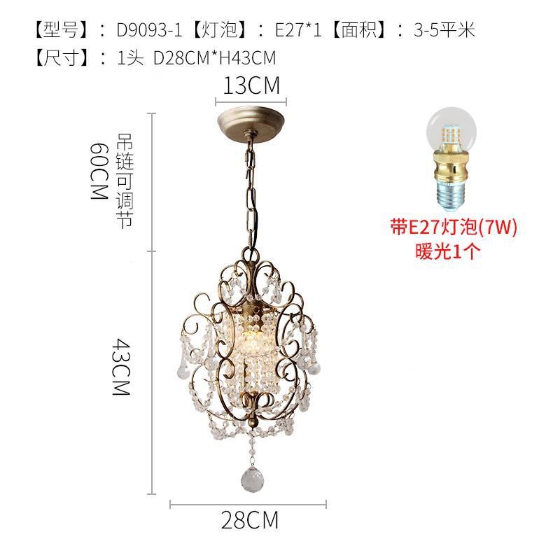 美式乡村吊灯餐厅灯卧室床头灯走廊衣帽间灯具单头小法式水晶灯