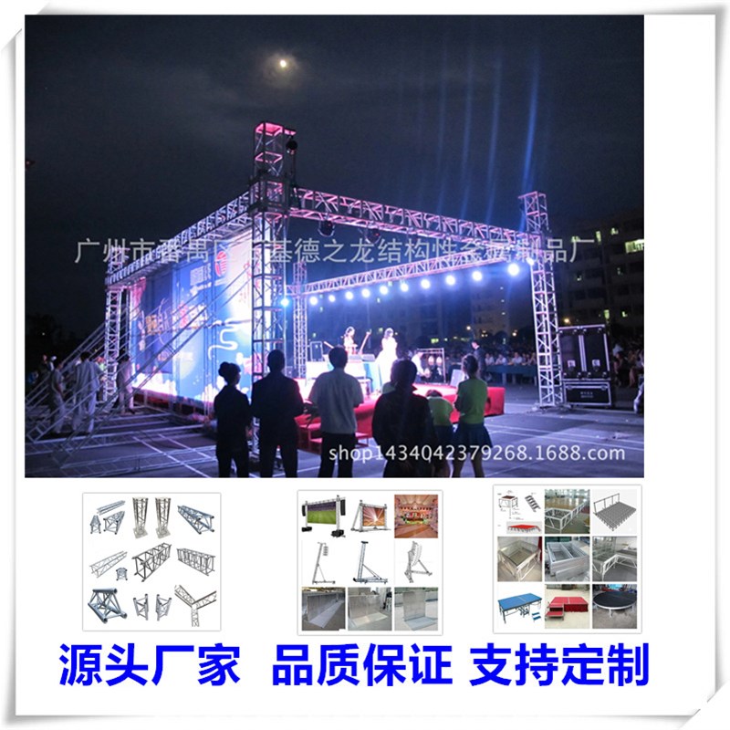 铝合金桁架 铝板桁架背景架 舞台桁架 TRUSS架 展架 各种舞台铝架