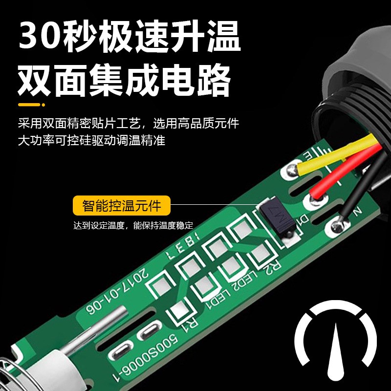 936电烙铁内热式烙铁调温工业级焊锡60W学校焊接工具936焊台套装