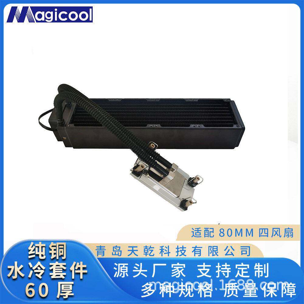 泵排一体式水冷服务器散热器8CM铜排水冷排静音(不含水冷板)
