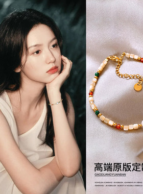 周也同款珍珠多巴胺叠戴手链