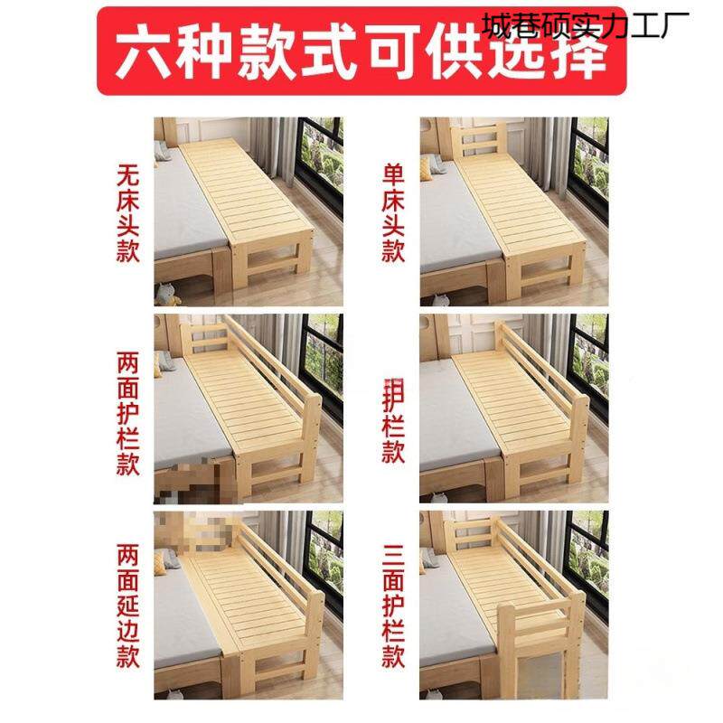 拼接实3QFkY5Sd木床加宽床边儿童带护床栏侧婴边大人单人小床儿床
