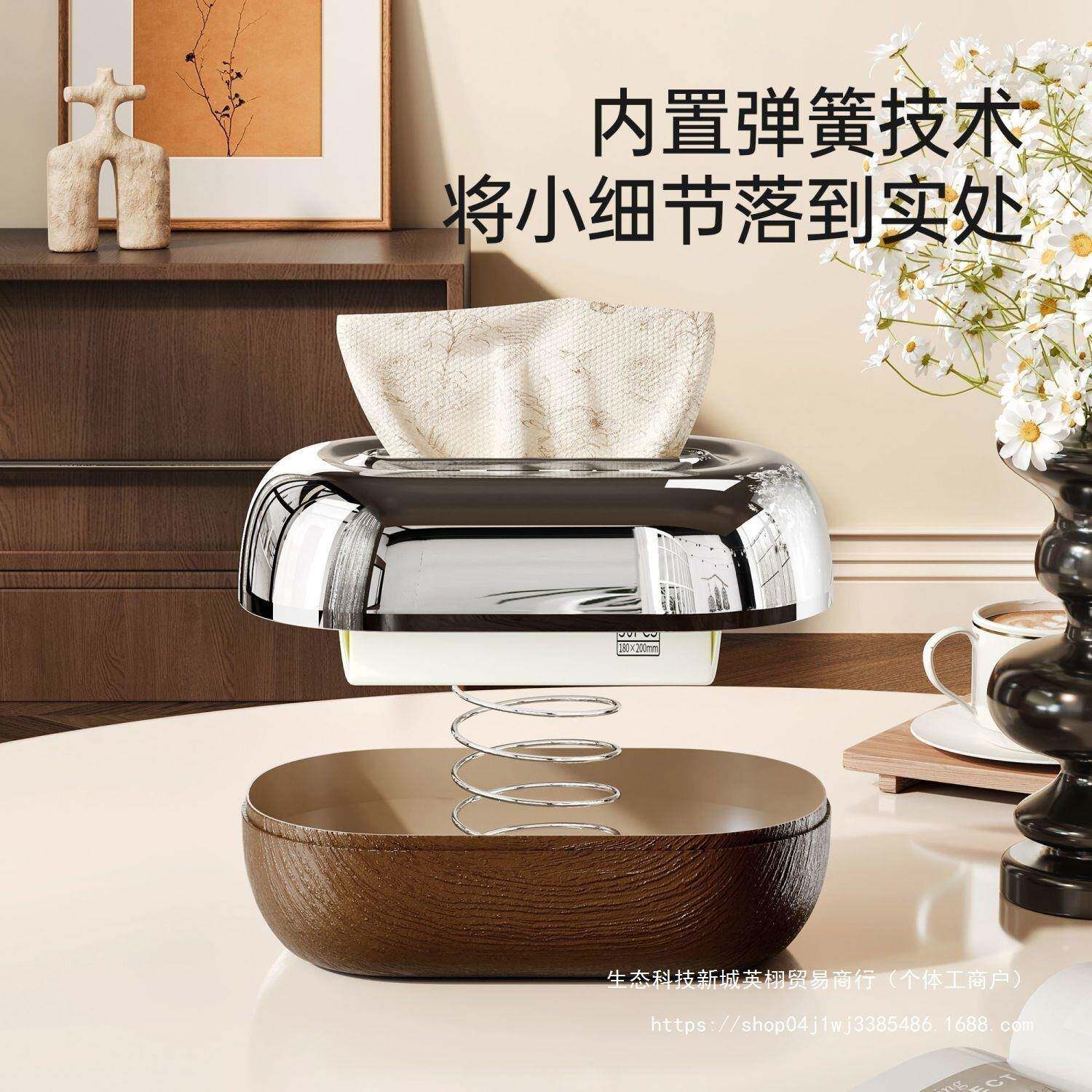 厨柜用面纸盒客厅桌古风SBV轻奢收纳盒弹簧木纹家巾纸盒新款