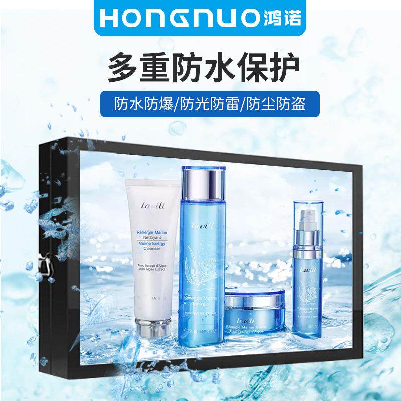 55外寸安卓触摸网络立挂高亮户广告机HN-008壁挂式控触一体机液晶