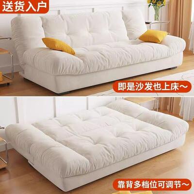 云朵两户用可折沙发多功能沙发叠PQO床厅小客型现代简约奶油风网