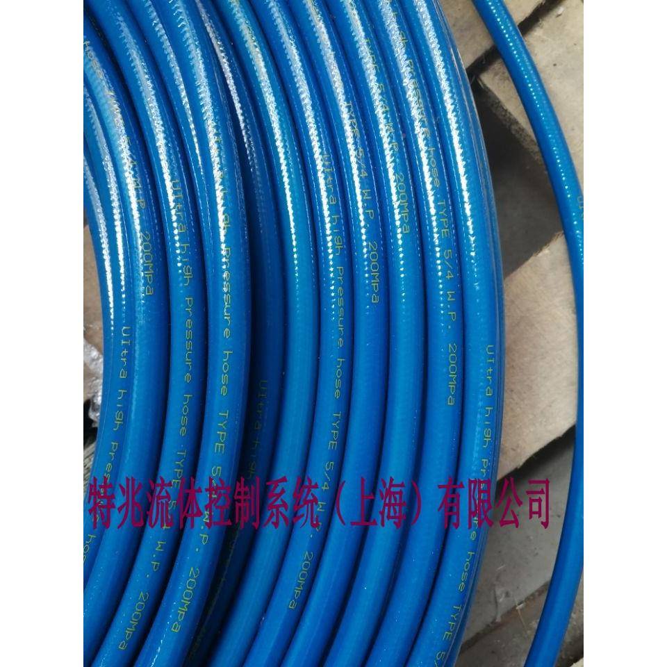 0进4口高压软管（579-00MPA）高e压油管进口高压管EnRed高压软管