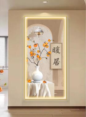 新中式平玄关装饰画安喜乐户正对OLZ门壁走廊过道画发光挂画入氛