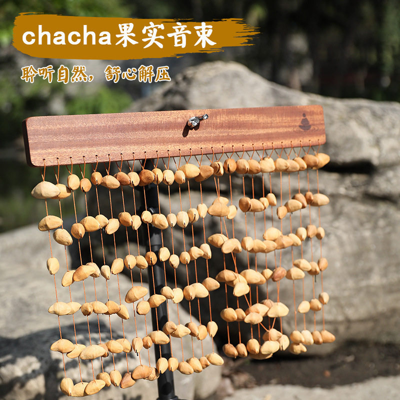 南美果实音束排铃疗愈伴奏乐器