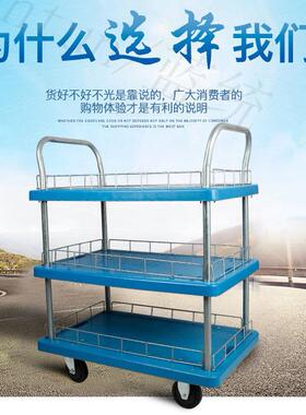 多层小推车摆摊拉货静音收运车搬功能汽修配多件WIU纳架子移动工