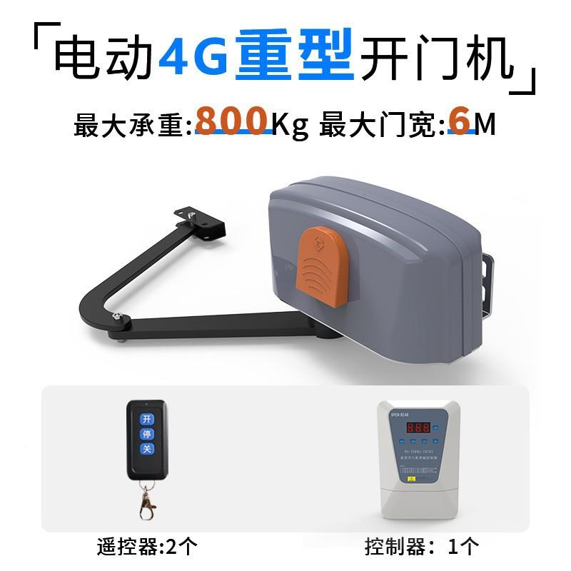 侧开门机自动门闭别门器墅门专用G180-1800K装G推力电动工业用平