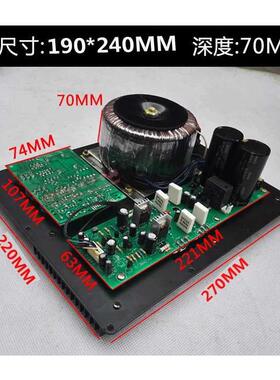 功220V家用纯低音放板大功箱率低功放板音功放音板家庭影院R220V