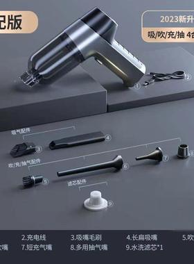 车载无线吸尘器干湿两用功便携率家车两用大手吸力迷你cy-11566持