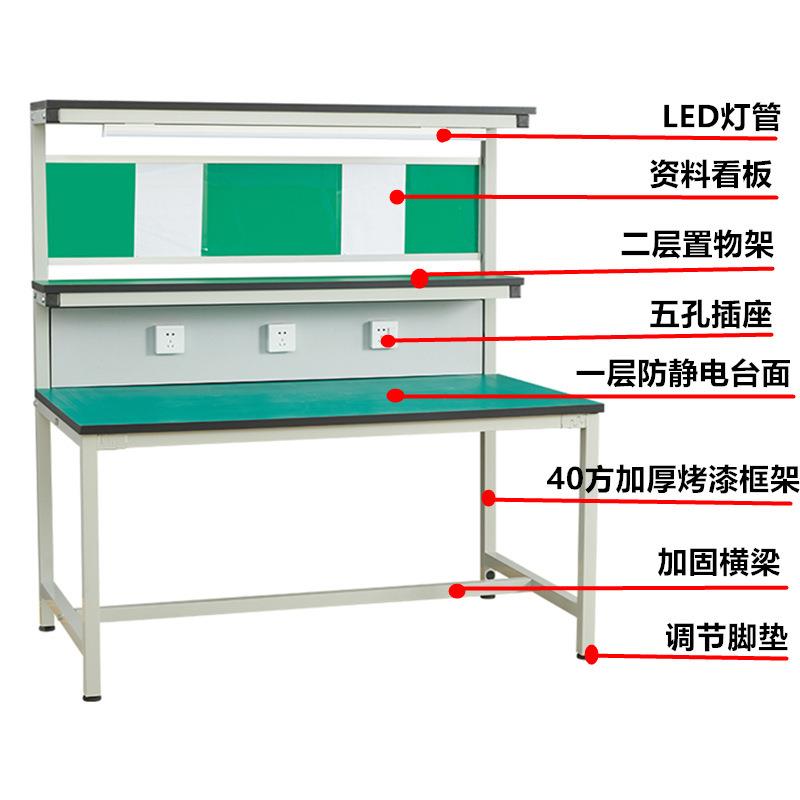 车间流水防静作电工带灯台电子装配操作间线手CSI机维修实验检验