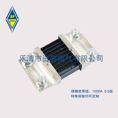 级FL-21B/00A075MV直YAN流分流器