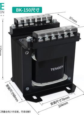 TENGEN天正4BK-5BK-150VA0A机床控制变压器380变220转11036V12126