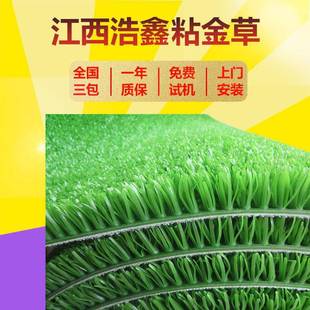 毡金选布溜槽金机金收金粘金草草颗粒金沙吸金草沾布金选金设备