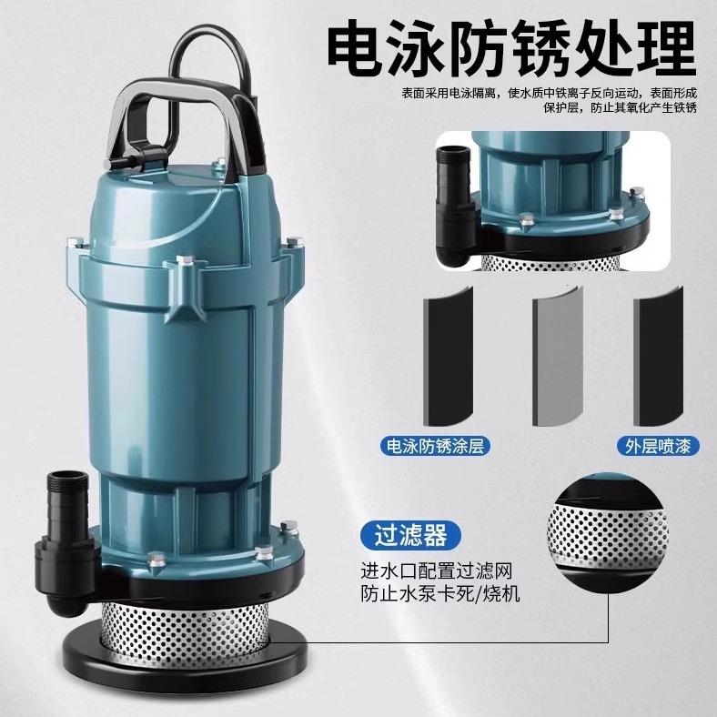 大水泵潜水泵20元V家用小型抽水机扬程3HNJ80v2农用灌溉污高水泵