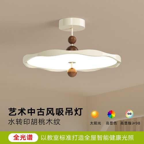 奶油风卧室吸顶灯法式轻奢护眼主卧灯现代简约高级感护眼房间灯具