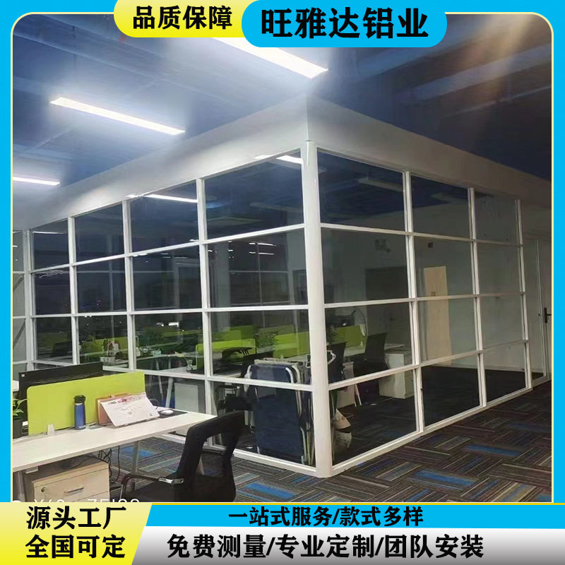 办公室写字楼隔断墙单玻双玻铝合金防火钢化中空百叶玻璃隔断