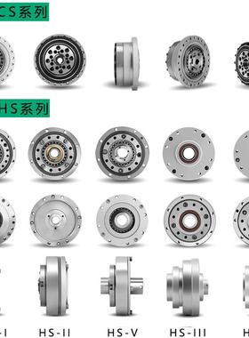 HD谐波减速机4CSF1/017/2/2SVL5/32/40/45-2UH全系速列谐波减器
