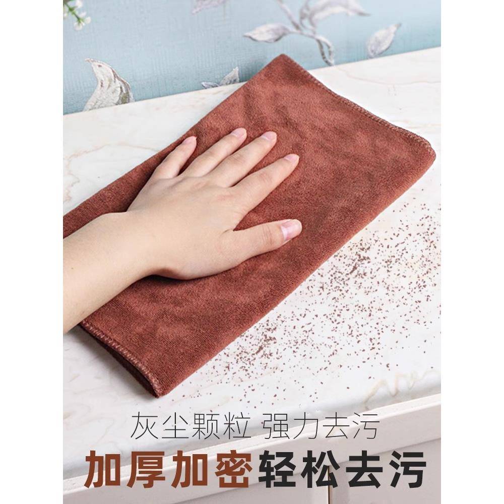 保家政抹务布吸水清洁980厨房洗碗布家擦擦桌子玻璃毛巾地擦洁布