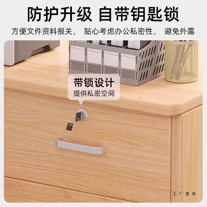 办公件室文柜桌下收纳柜办储公柜置F99M557J物边柜抽屉柜锁木质带