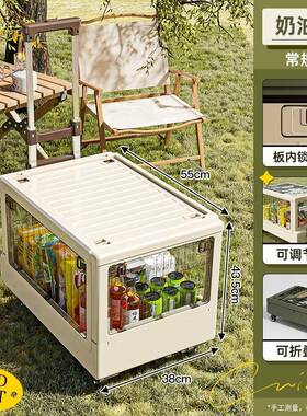 户外露营拉8590收纳箱大量可箱折叠车载后备储物箱野营野餐带容杆