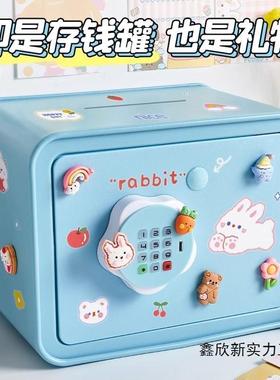 实用儿童男孩子存钱202保5年PDD62432新款只进不出密码险箱女型罐