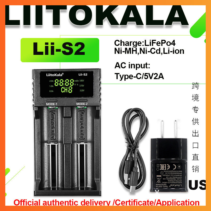 LiitoKala lii-S2 26650充电器电量显示正反充电+5V2A智能快充