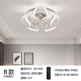 吊吸扇灯一体扇顶卧室风灯客见附件 厅餐顶厅静音儿童房间吊电风