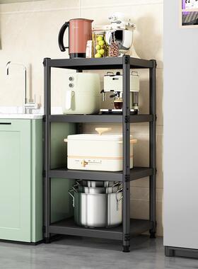 5A9L030公分3宽F7785TSH40x5厘米45长5x550厨房60黑色置物架落地