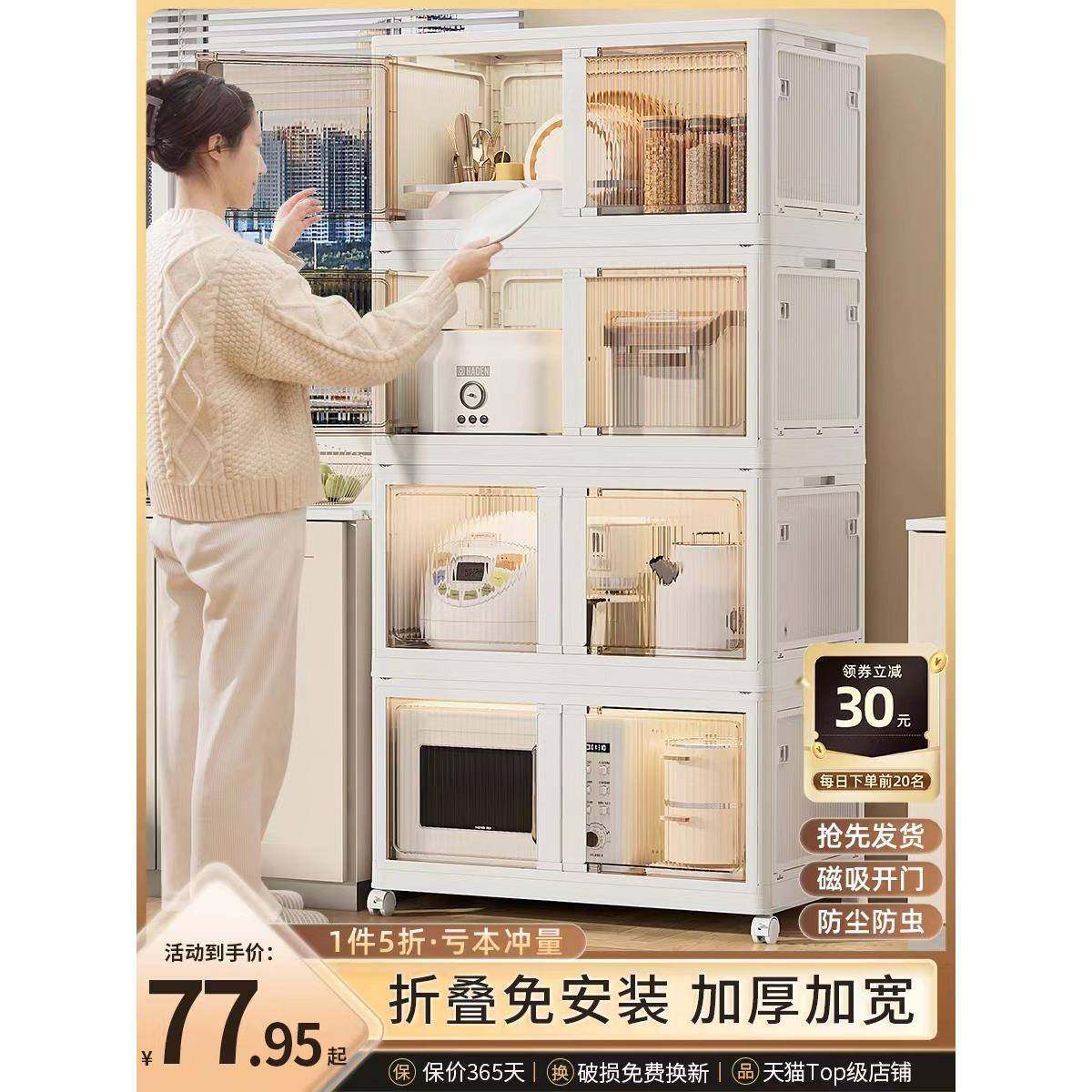 GZ6M厚厨房纳柜柜落加地整收理多功能多层可F77J8JJ8折叠家用储物