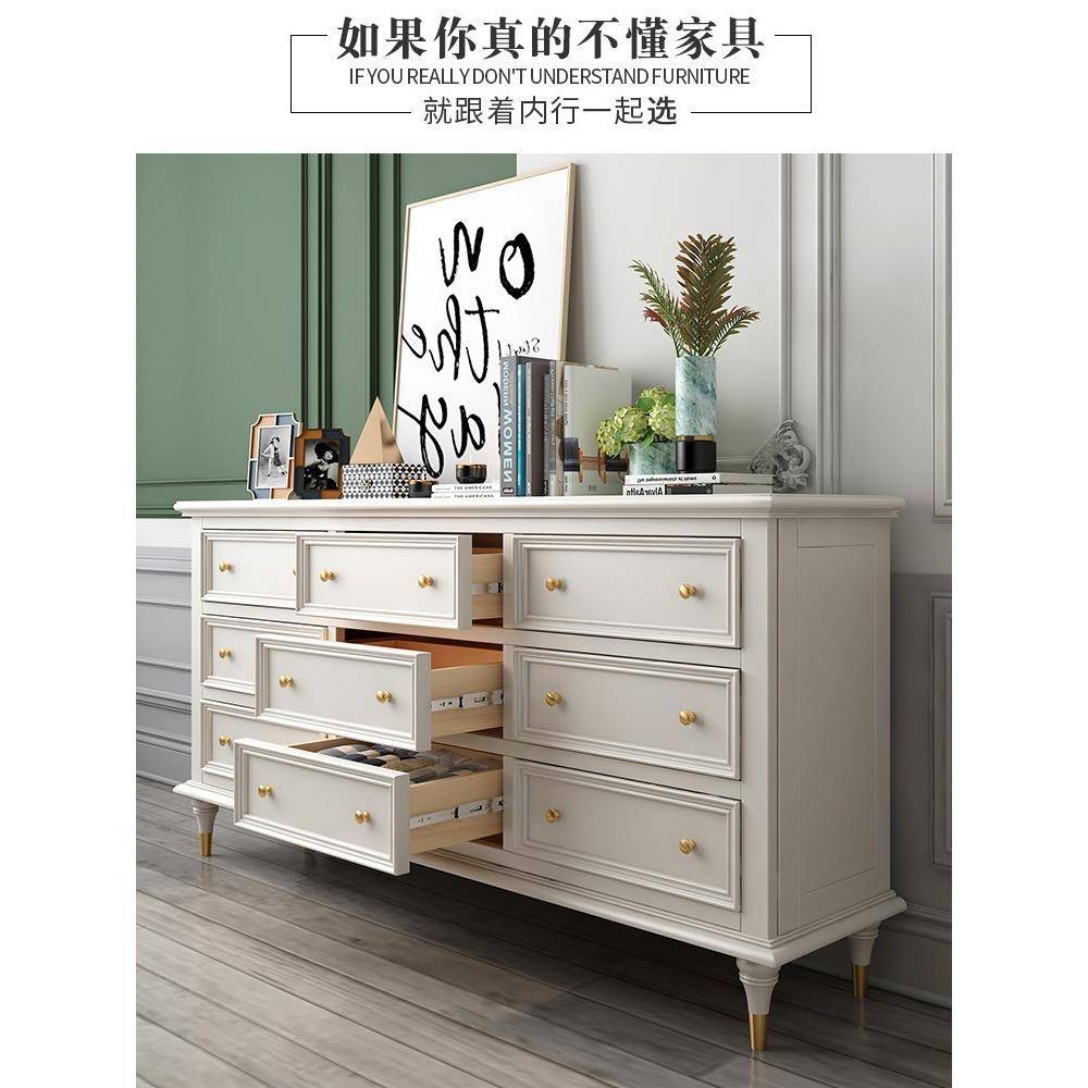 新卧款美式全实木九斗柜室田斗园五客厅HT28收纳欧式柜白色七斗柜