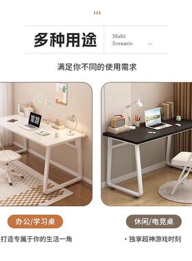 室家用台式脑桌卧学生学习写小字桌户型书桌简约办公VFC桌简电易