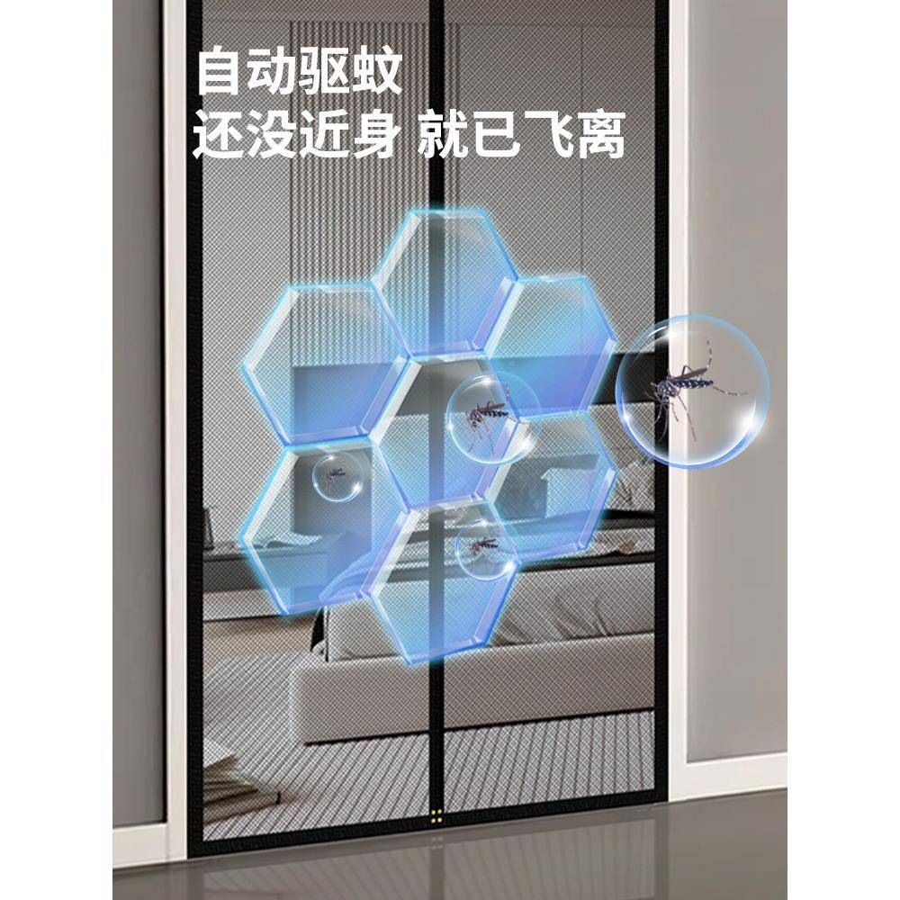 LDL2025门纱新高档魔术贴防蚊沙帘全磁条窗自粘磁性自吸隔断免打