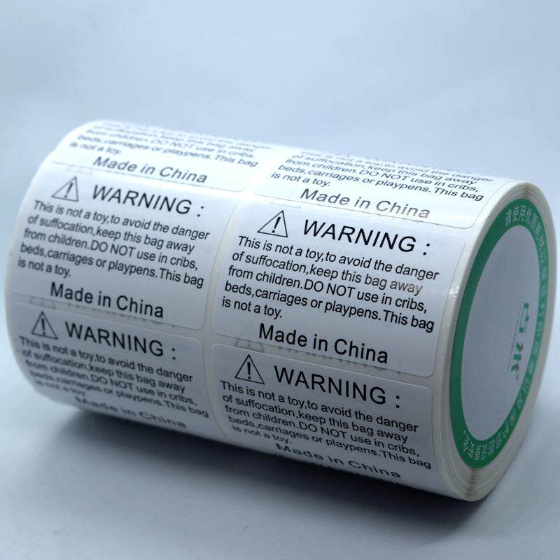英文防息窒警示贴文不胶WARNING提示语KMM贴纸干日透明标签