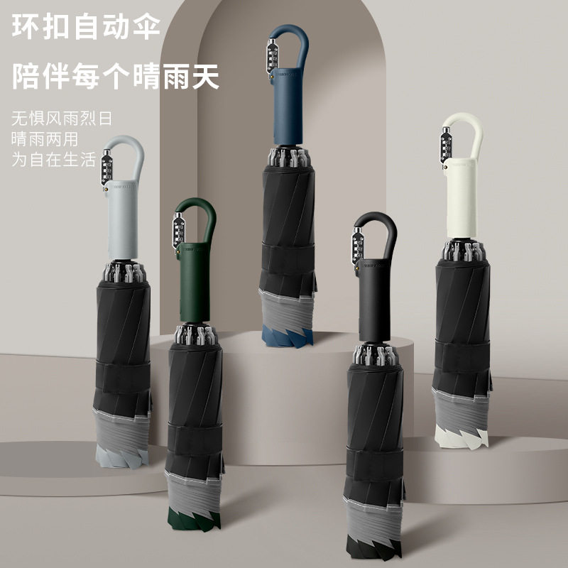 密码锁环扣反向自动伞男士折叠大号加固结实抗风暴伞女晴雨两用伞
