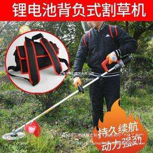 动割草机充电式背电负式电多功能开土沟松除草农用大NLA功率锂打
