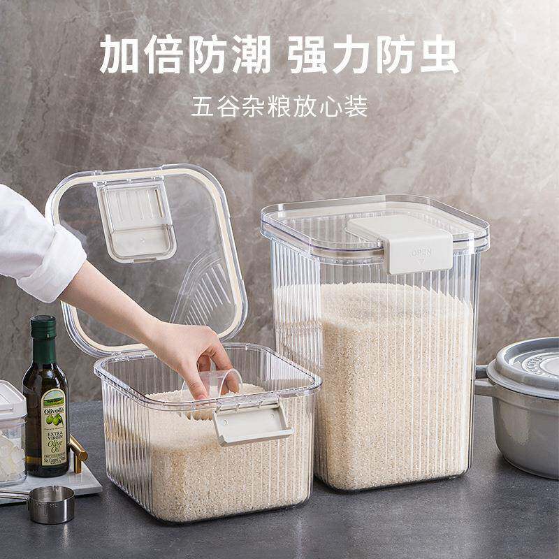 加厚米桶家容用虫防纳BQN潮带防指针米面储存器密封米箱大米收盒