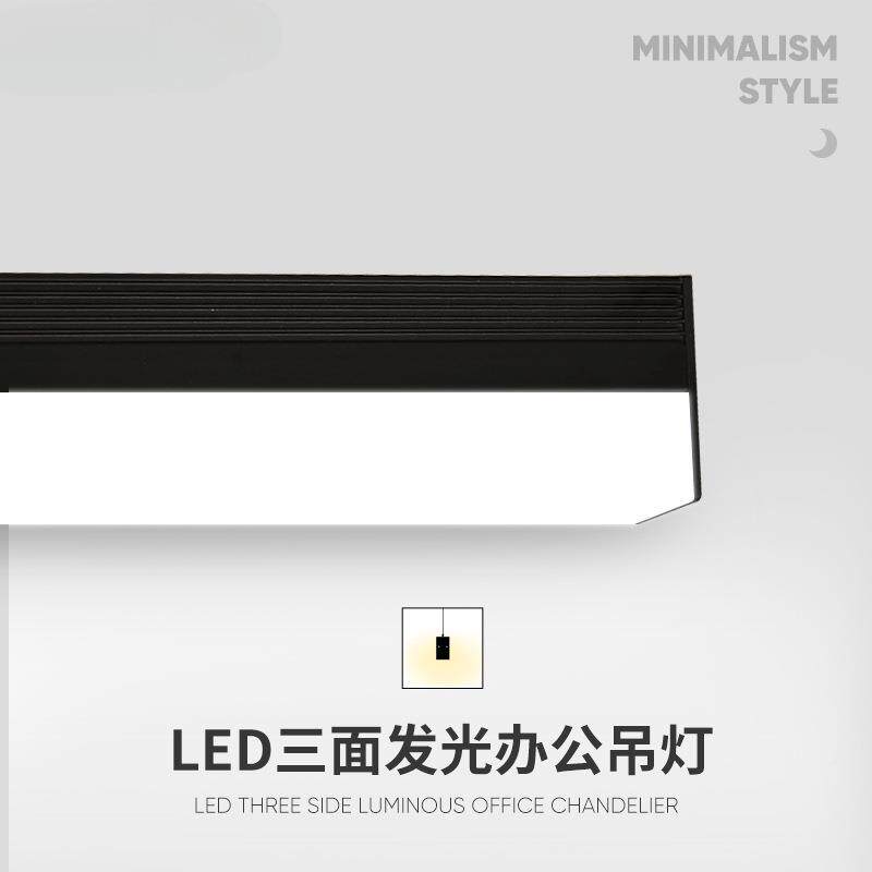 极长方形铝材吊灯温三发光长条面840灯创意馨简办公室餐厅饭桌灯