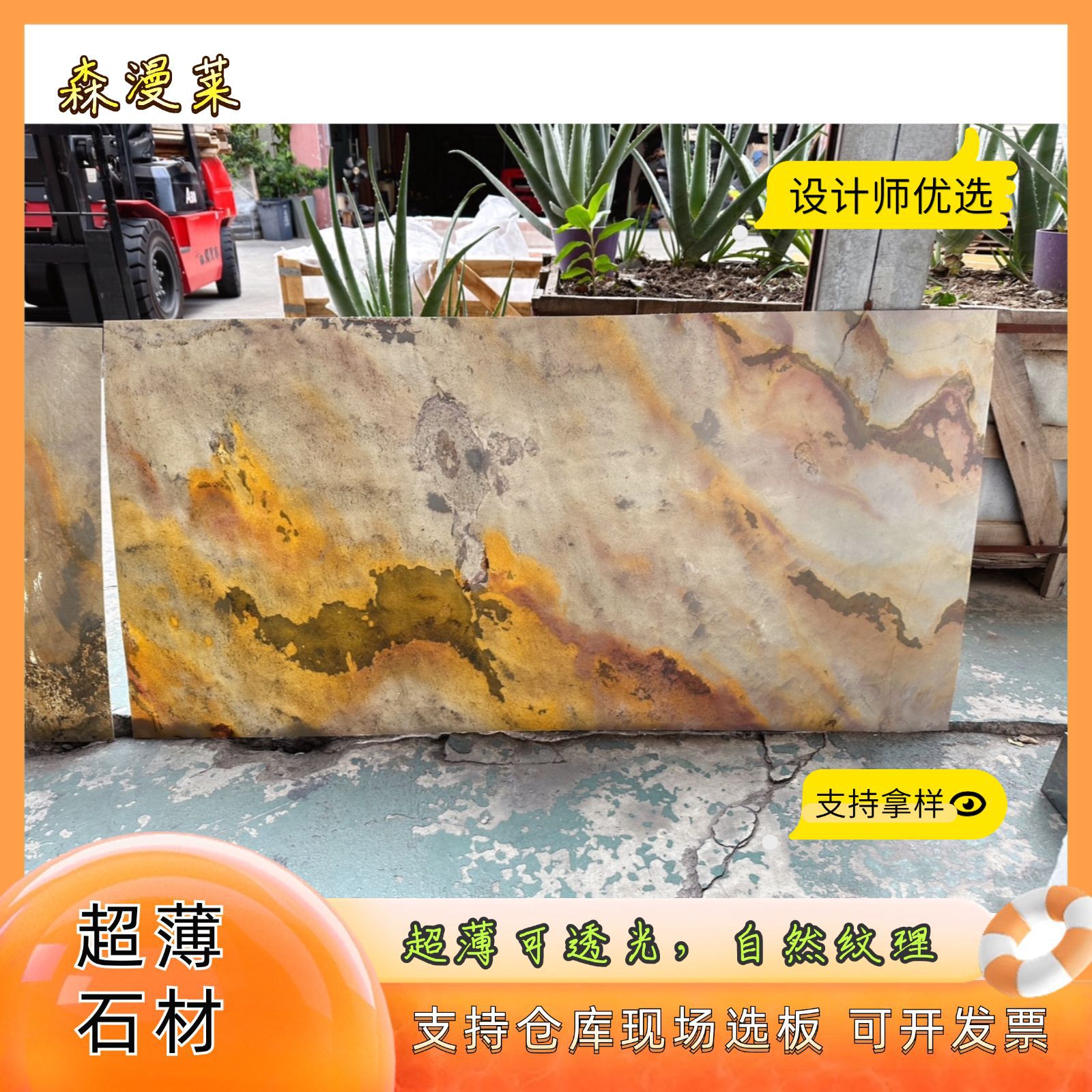 柔性透光弯曲天然石材超薄石材墙面外墙批发大理石花岗岩装饰石材