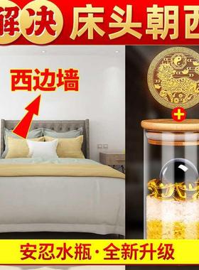 生安忍水瓶子床头朝西摆安件厕玻所西北角卫间卧室客厅璃瓶F76855