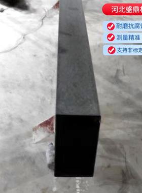 大理石平工台作测台花岗岩检验平板80300级精密大理石量床构身台