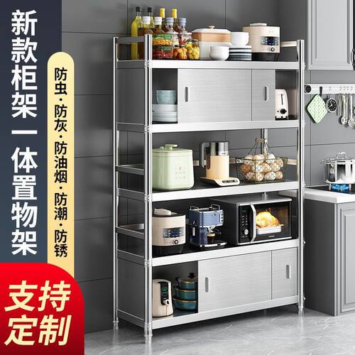 不锈钢厨房置物架推拉门橱柜微波炉烤箱碗碟收纳架落地储物收纳架