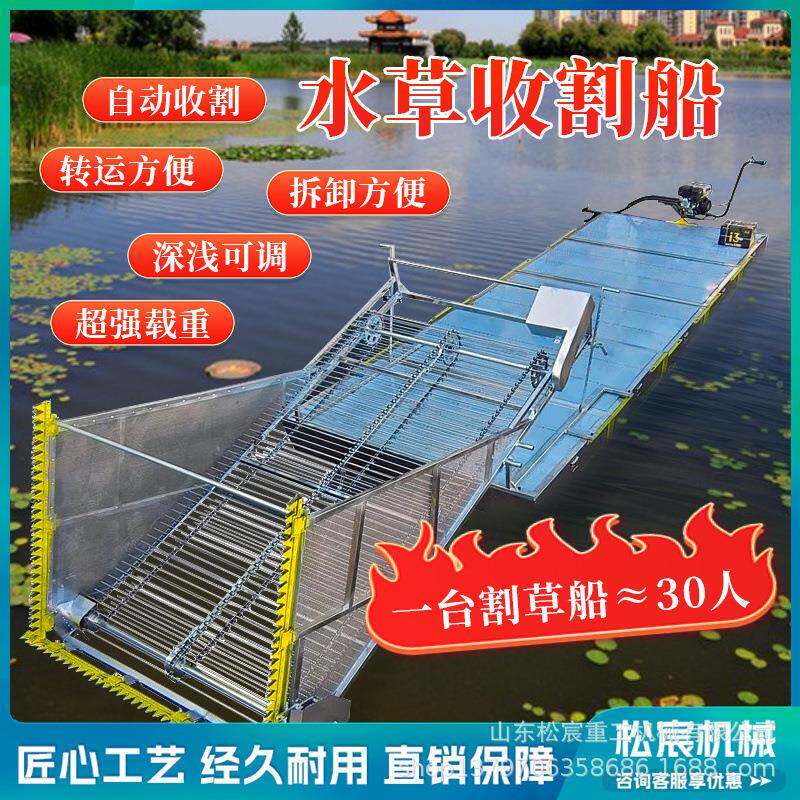 小型平板沫电船池塘鱼池草打捞船全自动泡小型水景点河道1018动割