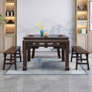 紫金木实木FRH方桌组檀合仿八仙桌中式古雕花餐桌农村正方形家用