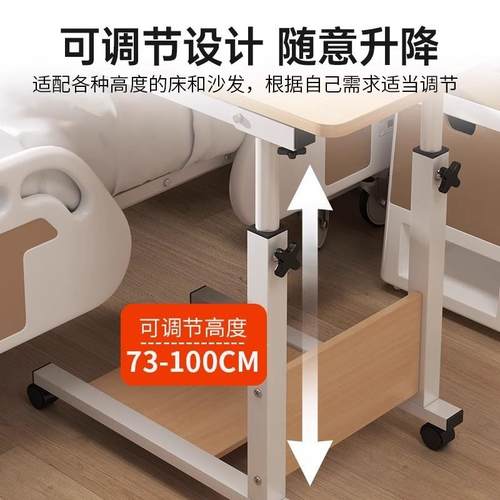 床边桌可折动病床升降老人床上桌子EKY护理饭桌叠方坐月子便移携