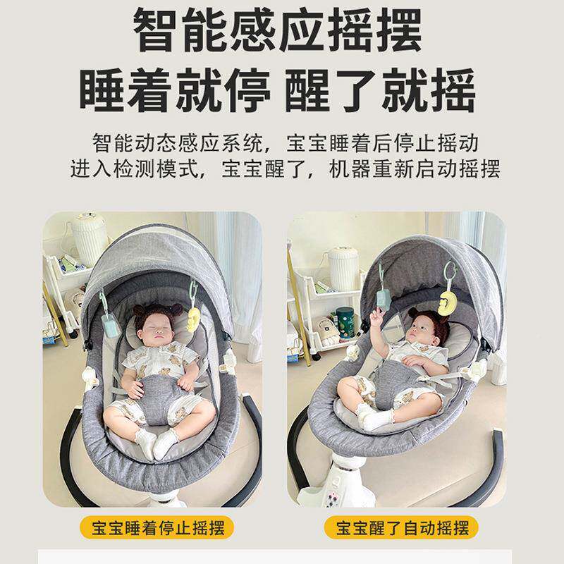 婴电动WX-089摇椅摇床摇篮新生儿睡觉儿安抚身护椅宝宝健架躺脊款