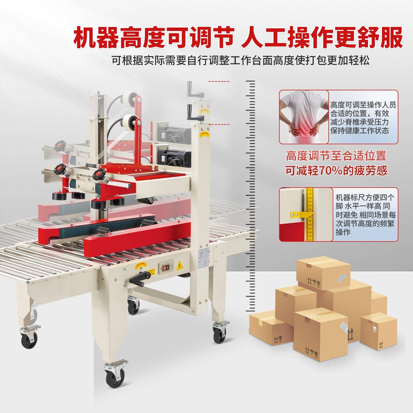 全193自封箱机带箱打包机封口机折盖机十字工字动型封箱机胶纸贴