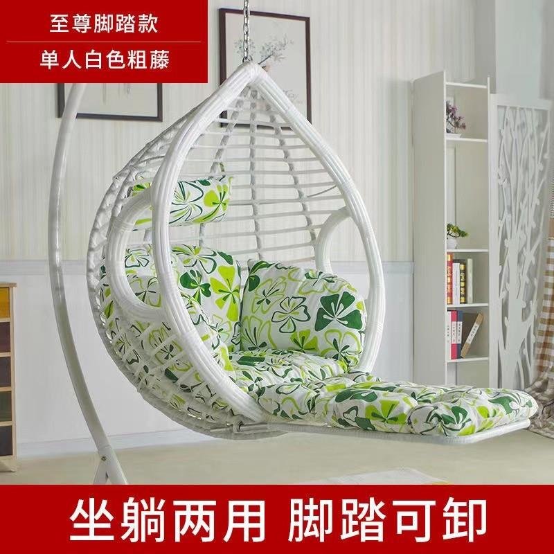 篮11网红吊吊鸟藤椅椅摇篮吊床阳台秋千摇摇椅室内懒人椅巢户外成